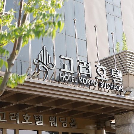 The Koryo Hotel Bucheon Bagian luar foto