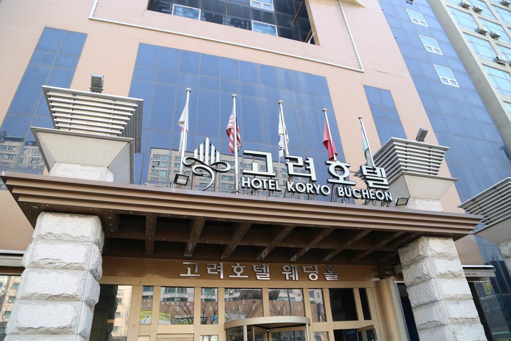 The Koryo Hotel Bucheon Bagian luar foto
